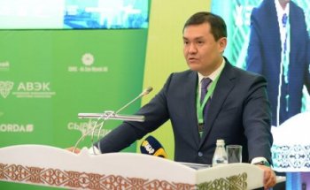 ҚЫЗЫЛОРДАДА "BAIKONYR INVEST» Х ИНВЕСТИЦИЯЛЫҚ ФОРУМЫ ӨТТІ