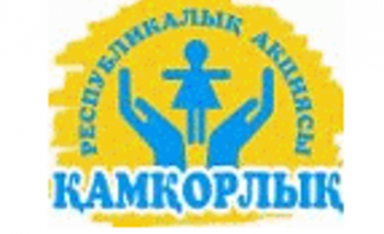 АДАМЗАТТЫҚ БОРЫШ