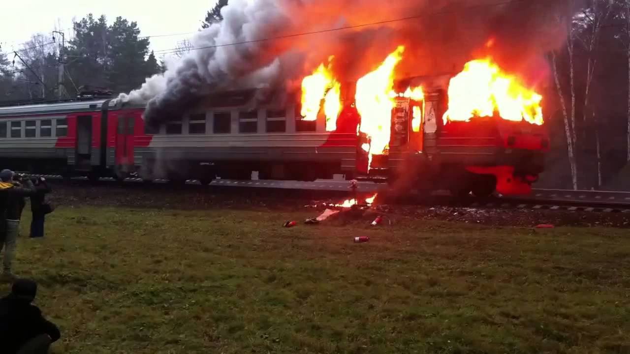При пожаре в вагоне поезда. Пожары на Железнодорожном транспорте.